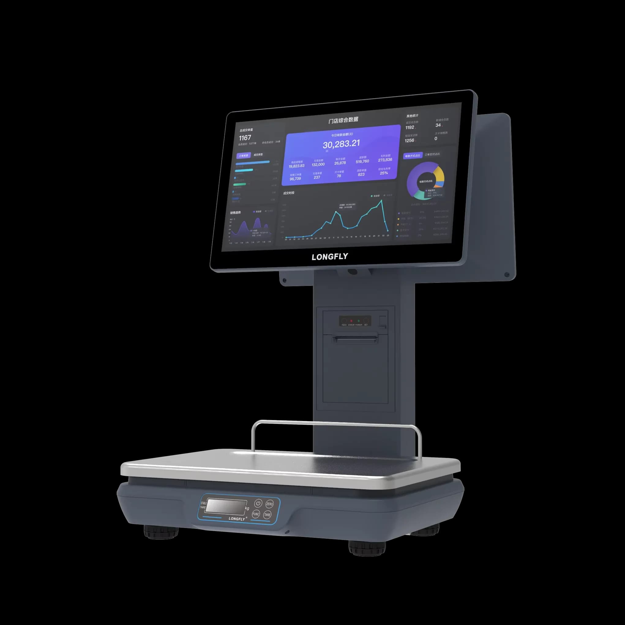 Supermarket computer POS cash register Intelligent intelligent AI scale Dual screen touch screen cash register