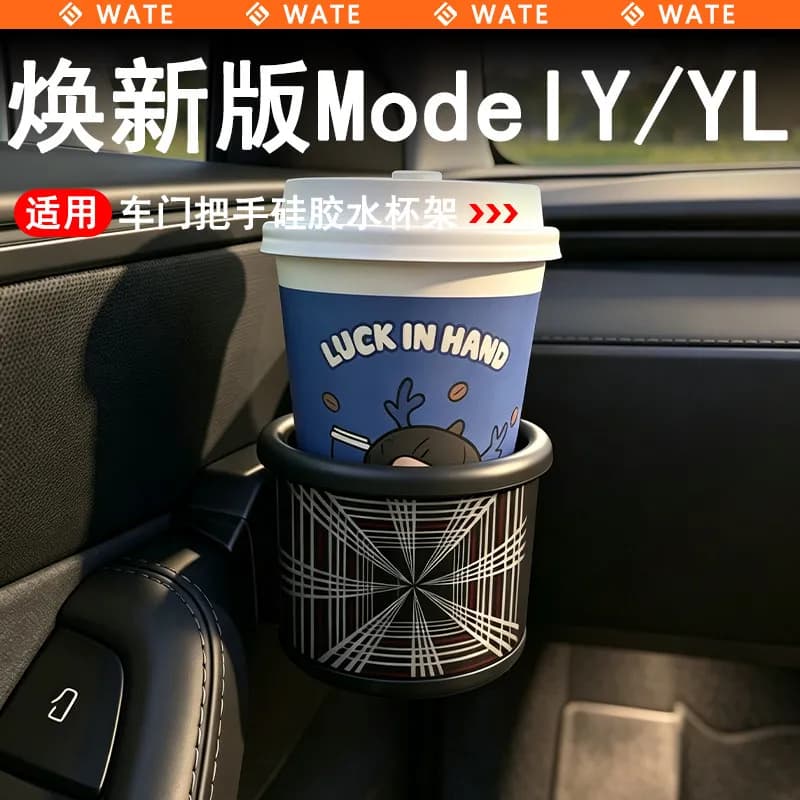 Silicone Door Cup Holder Insert for Tesla Model Y Juniper Model YL,Door Storage Box Cup Limiter Non-slip Water Cup Holder