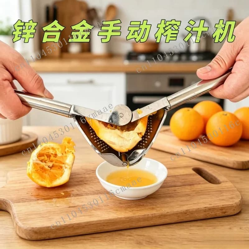 Zinc Alloy Manual Fruit Juicer Lemon Clip Manual Juicer Household Juice Extrusion Artifact