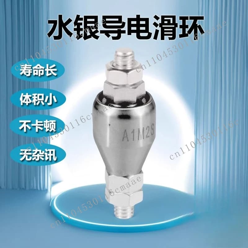 Industrial accessories Electroplating conductive slip ring Conductive slip ring Rotary connector 1 channel 20A high speed