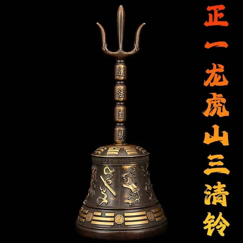 Zhengyilonghushan pure copper gilded brass hand-cranked bell, Three Claret Bells, shaker bell, three-pronged bell, Tai Chi Bagua