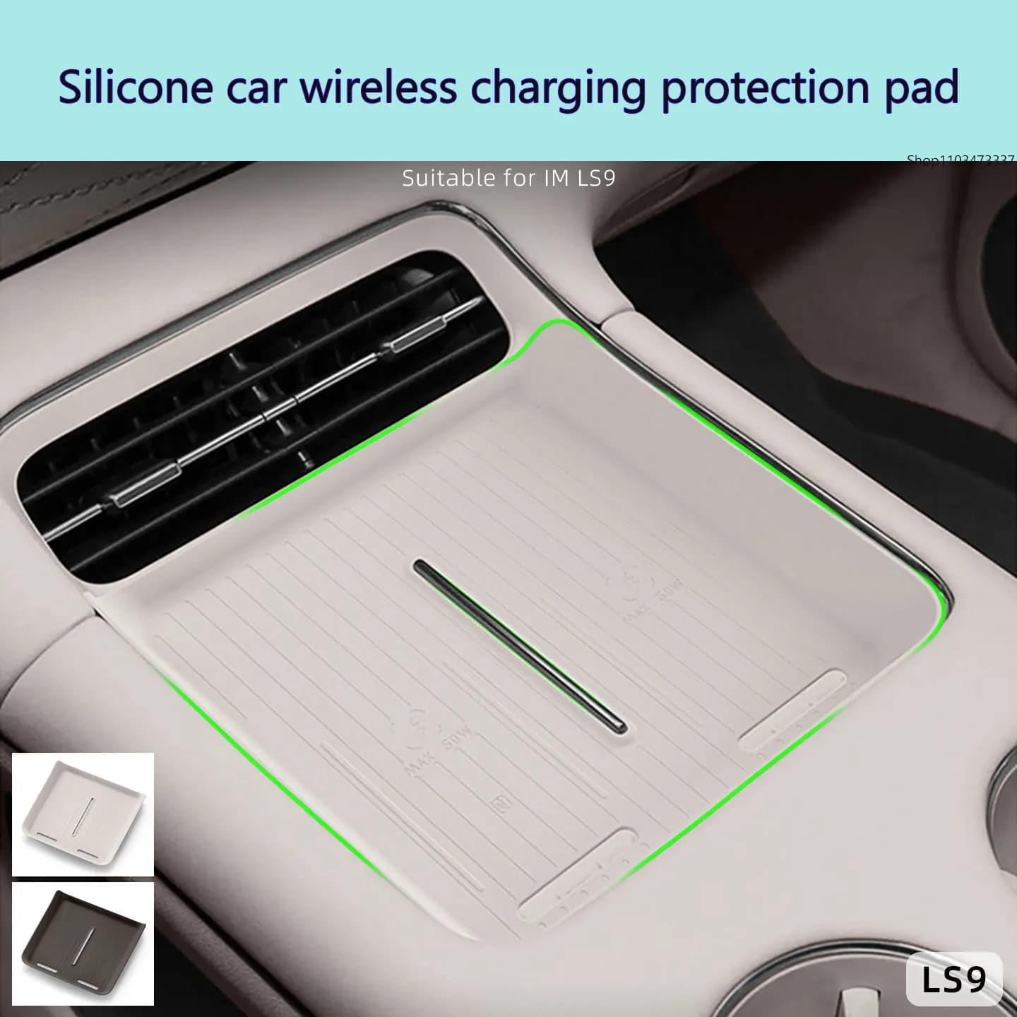 For IM LS9 silicone wireless charging pad, central control phone pad, anti slip accessories, car supplies, interior decoration