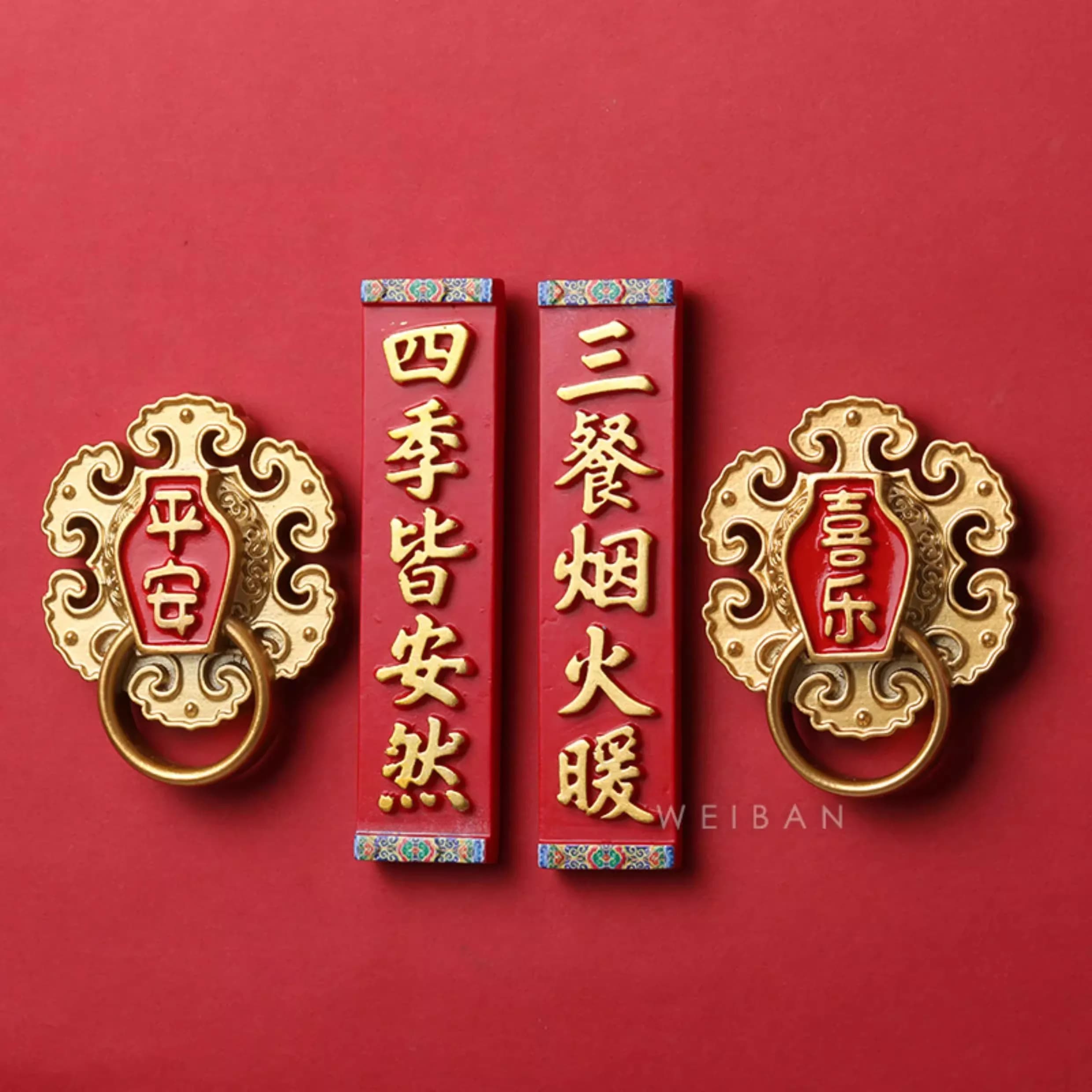 Couplets Refrigerator Magnets Chinese New Year Spring Festival Chinese Style Housewarming Decorations