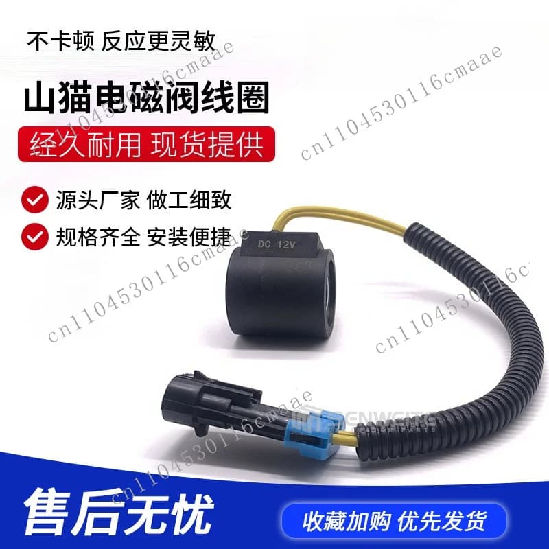 Construction machinery parts bobcat slip loader solenoid valve coil 6359424 with wire 12V/24V