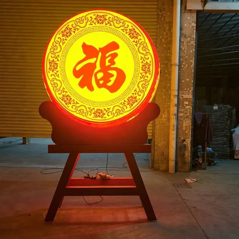 Outdoor large luminous drum shape Spring Festival Square scenic spot Lighting Park luminous decorative ornament