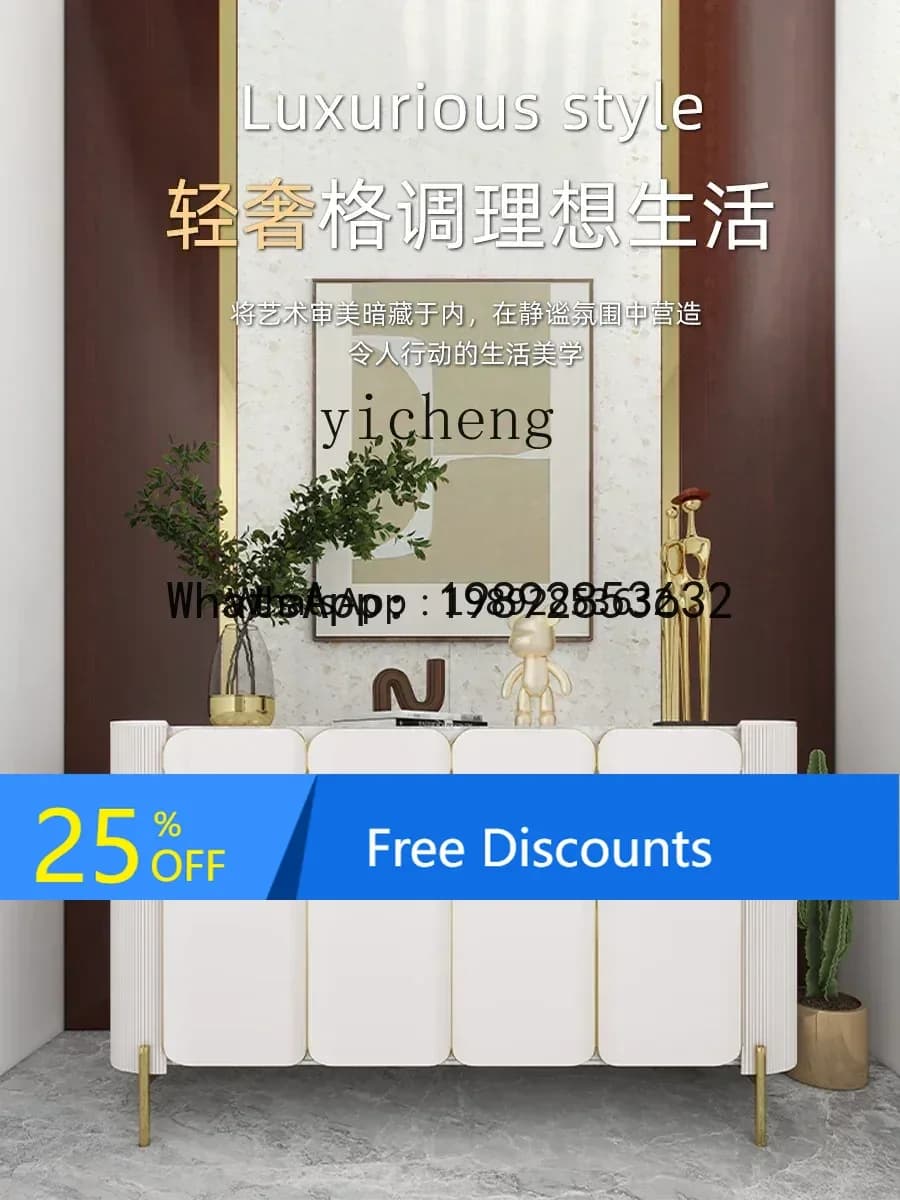 LYY Affordable Luxury Style Entry Entrance Cabinet Post-Modern Hallway Living Room Simple Storage Light Luxury Shoe Cabinet
