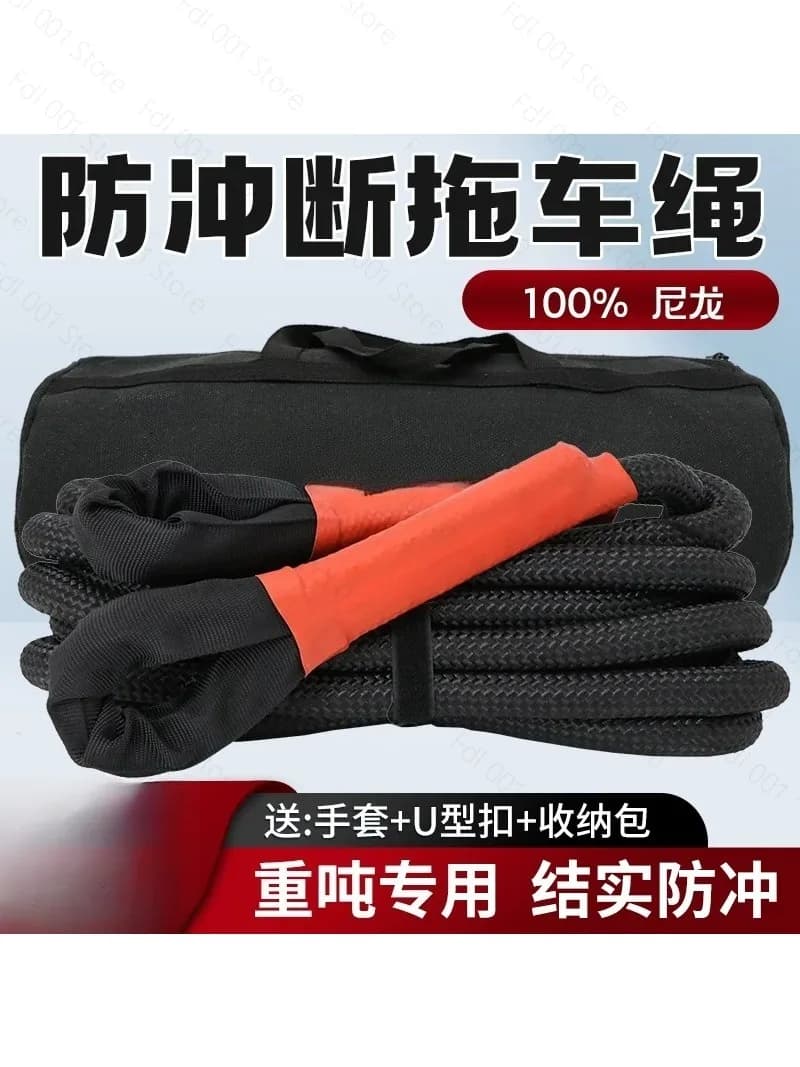 2026 Trailer rope anti-rush off-road vehicle special elastic pulling rope truck car traction hoisting car rescue rope