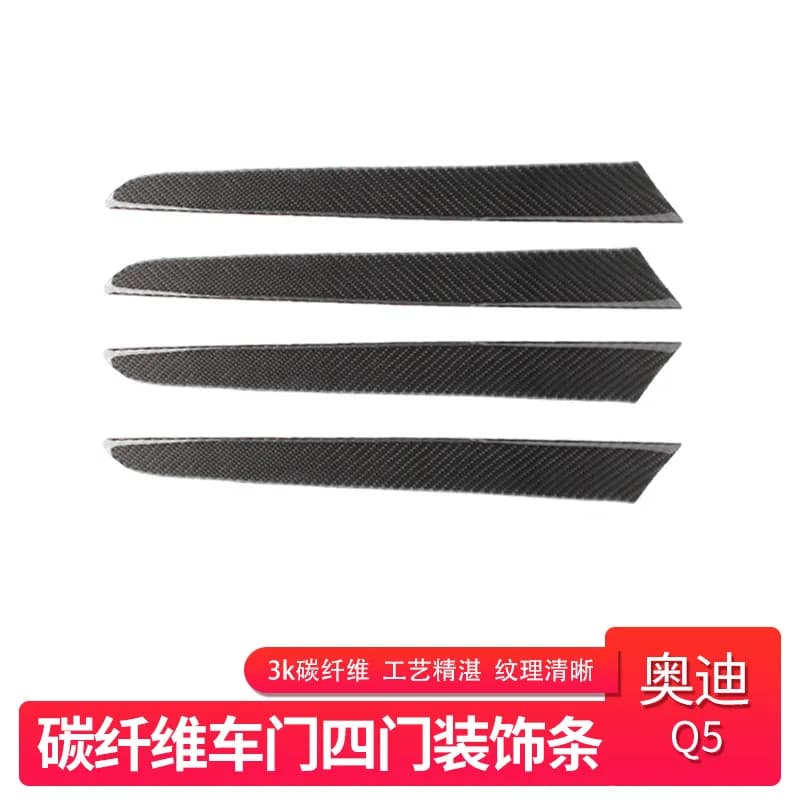For Audi A4 A5 Q5 Real Carbon Fiber Interior Modified Door Panel Trim Car Accessories