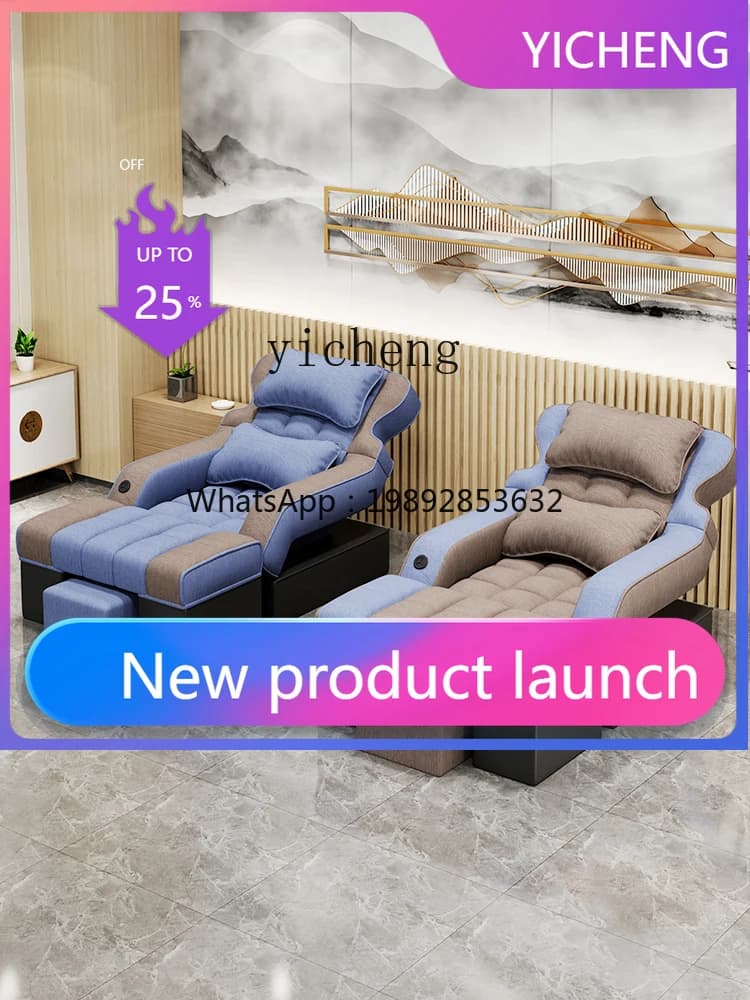 LYY  Electric Foot Therapy Sofa Bed Nail Salon Foot Washing Ear Pedicure Beauty Foot Chair