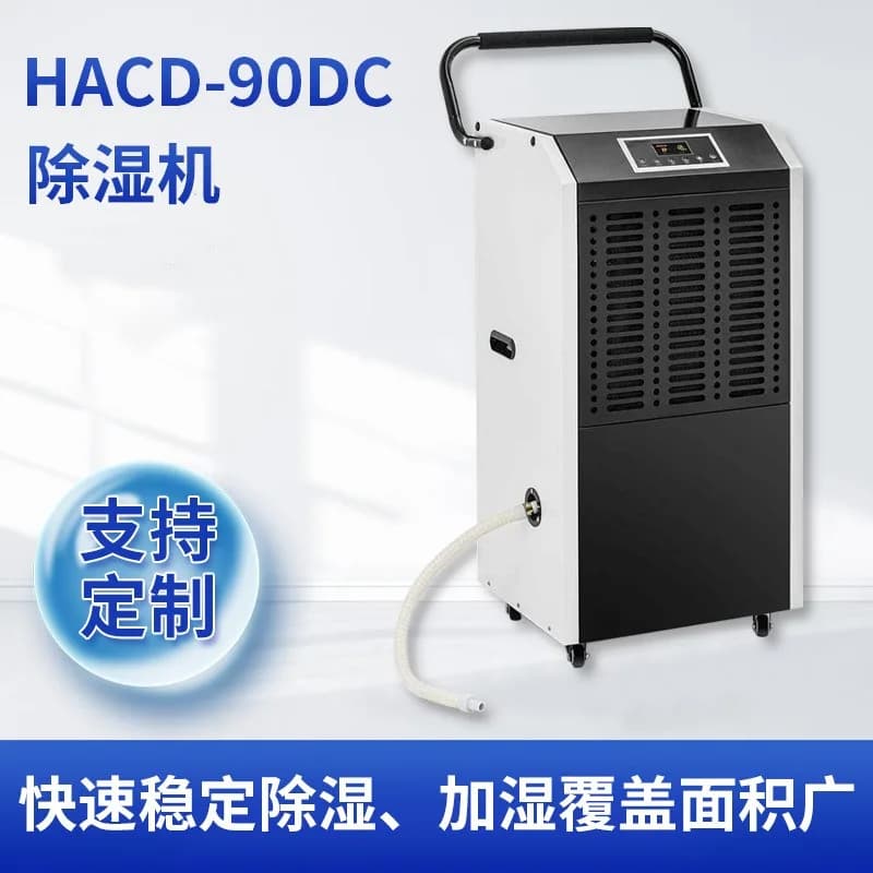 Plantation HACD-138E Dehumidifier