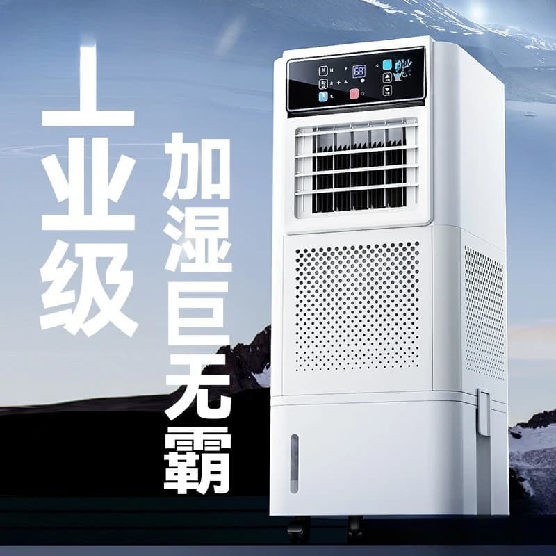 Large Capacity, Wet Film Machine Air Purification Large Industrial Humidifier Household Laboratory Machine Room Worker