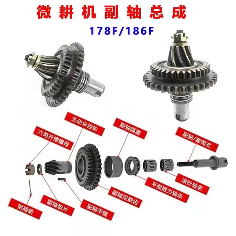 Air Cooled Engine Gear Shaft Assembly, Dual Gear Replacement Parts for Mini Rotary Tiller