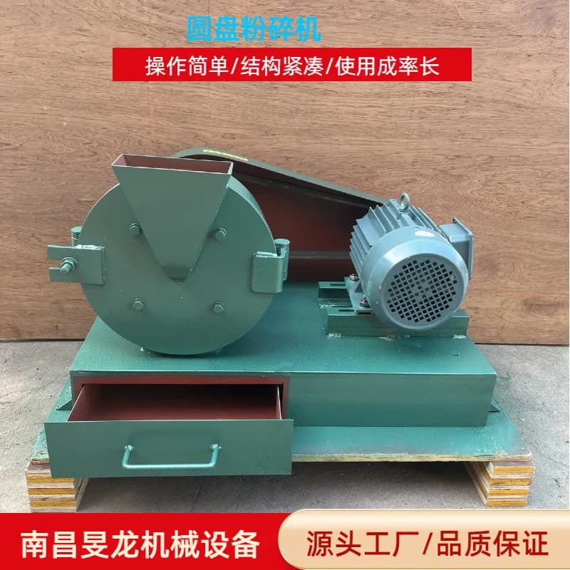XPF-175 Disc Mill | Laboratory Grinding Machine for 200 Mesh Powder | Manganese Steel Construction
