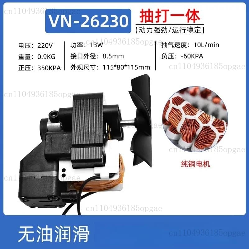 Oil-free vacuum pump Silent industrial air Small negative pressure Mounter vacuum