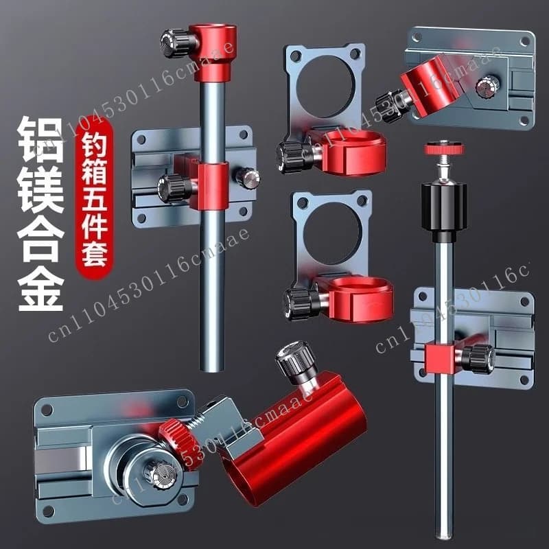 Complete Set of Three Fishing Box Accessories, Thickened Universal Frame, Fish Protection Frame, Umbrella Frame, Double Bracket