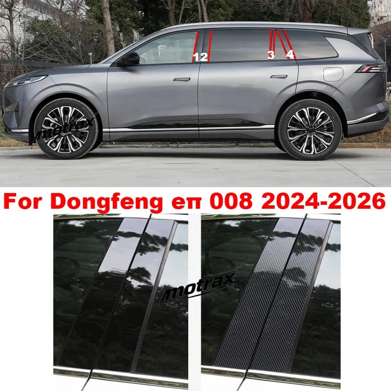 For Dongfeng Eπ008 2024 2025 2026 Car Glossy Window Door Deal B C Pillar Post Cover Cover Mirror Effect PC Stickers