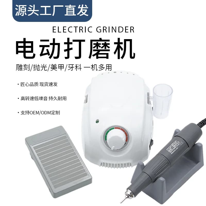 Electric Nail Polisher Small Engraving Machine Polishing Nail Remover Set 35000 Rpm