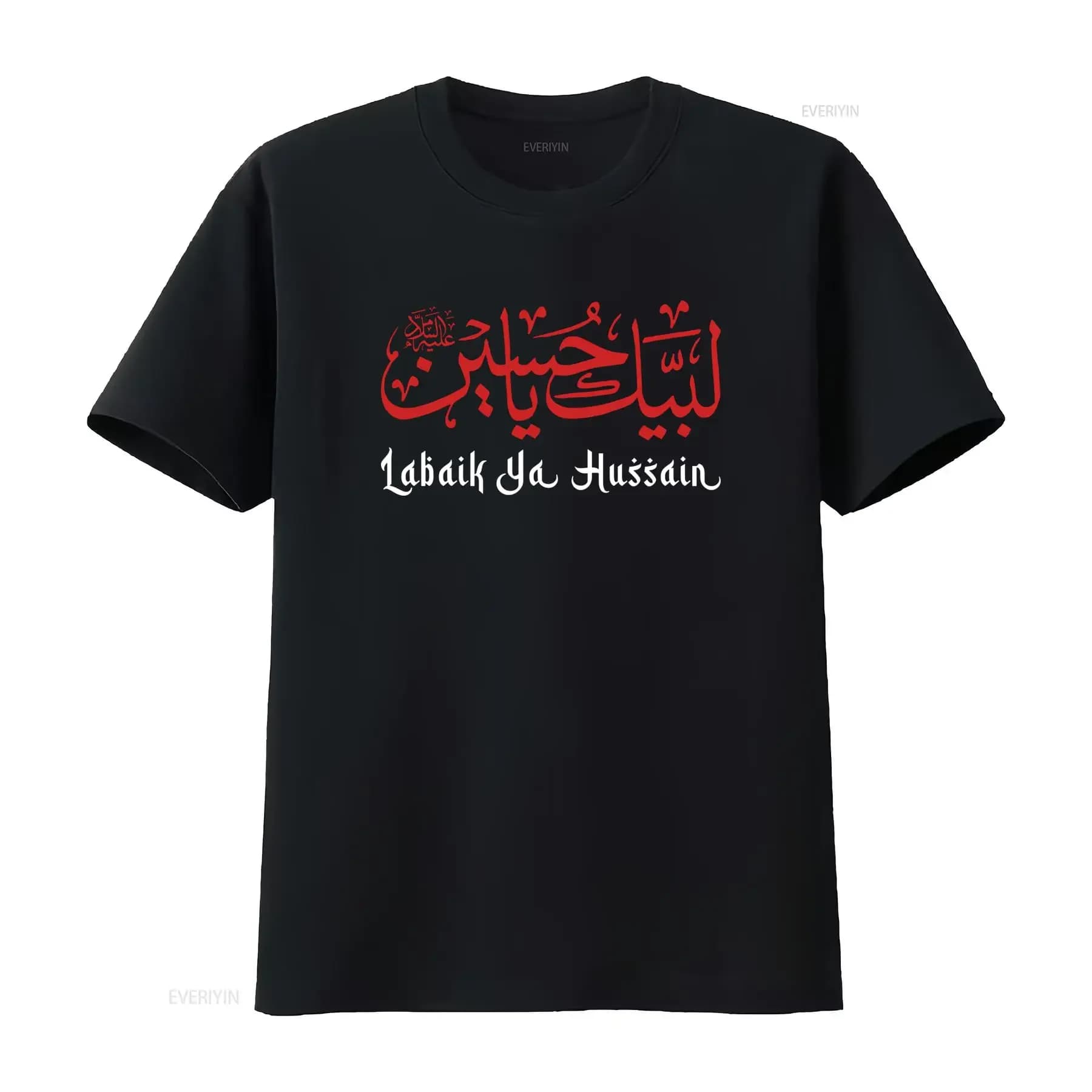 Labaik Ya Hussain AS T Shirt Muharram Ul Haram Ashura Azadari Karbala Salam Holy Month Long s vintage Washed Stylish
