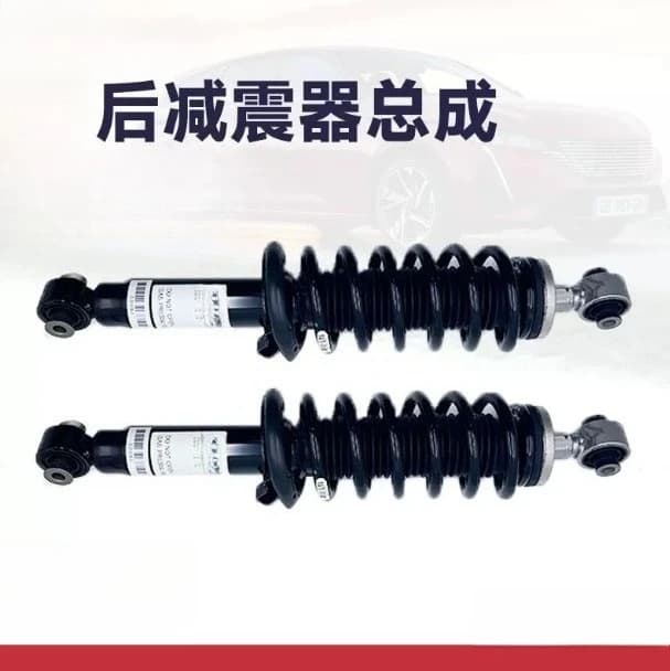 Rear Shock Absorber Assembly With Coil Spring Fit For 508 Citroen C5 Auto Suspension Replacement Repair Parts