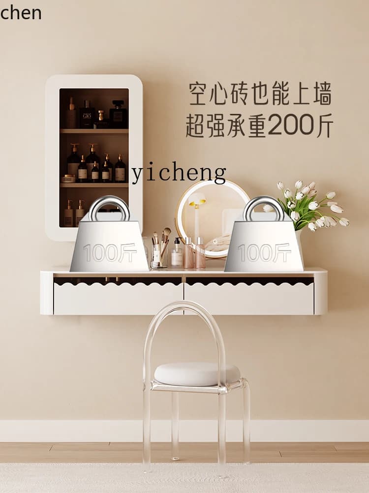 HYS  Style Makeup Table Dresser Bedroom Simple Modern Small Master Bedroom Hanging Desk Integrated