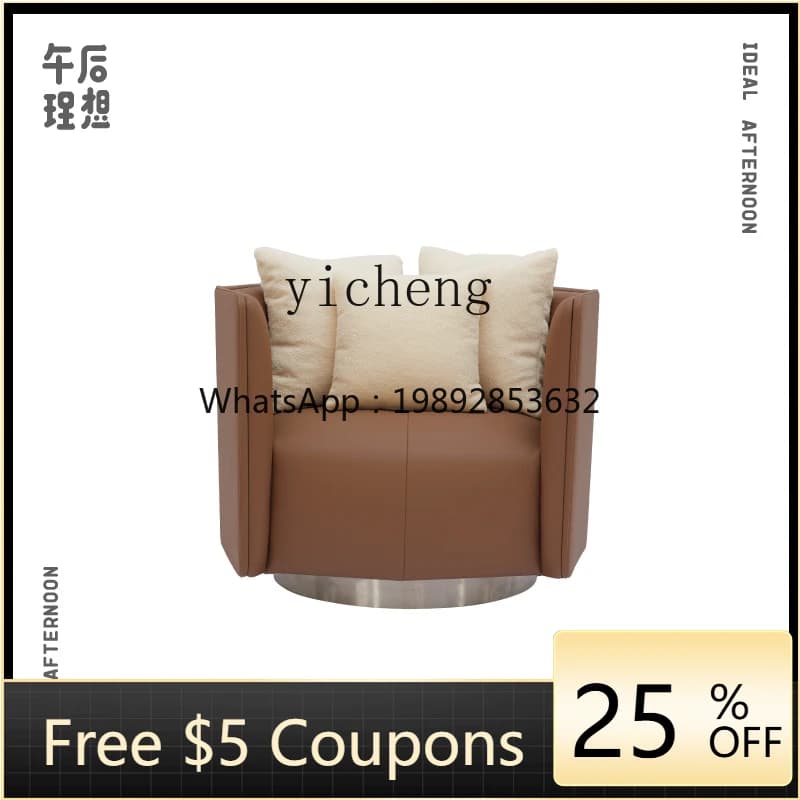 Light Luxury Small Apartment Home Single Leather Sofa Lazy Sofa Leisure Chair