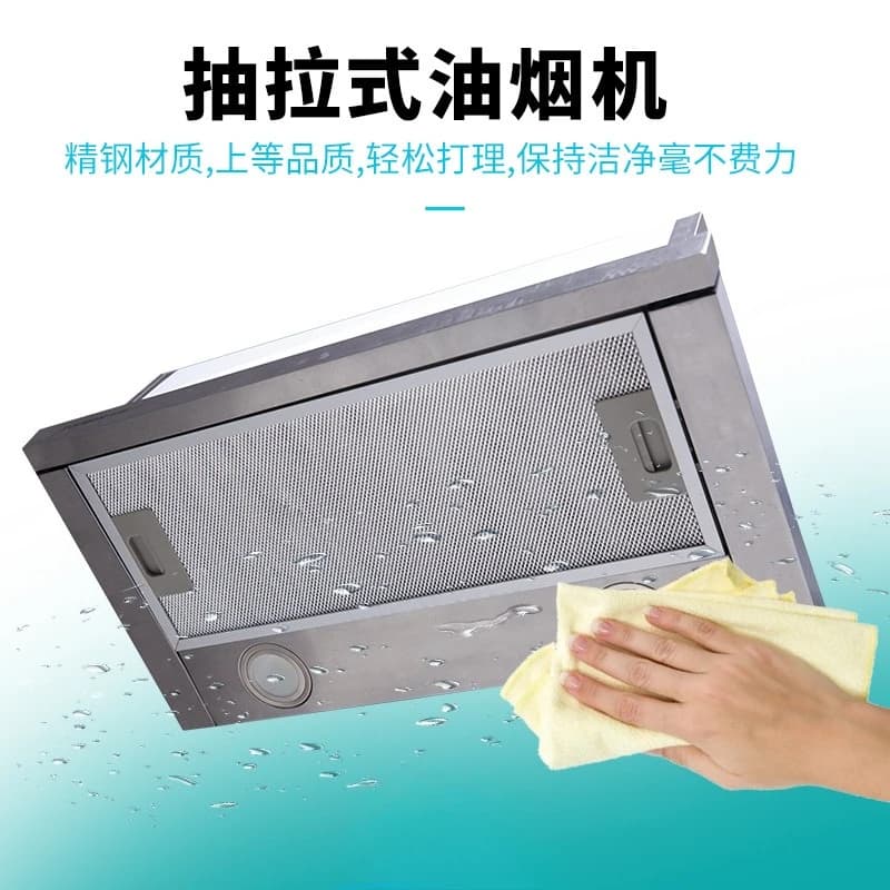 Small Household Range Hood Pull-up Hotel Apartment Rental Room Small Apartment Mini Large Suction