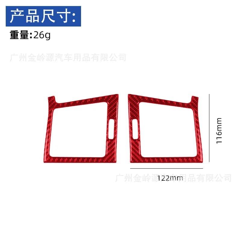 For 09-12 Mercedes-Benz R-Class Car Interior Modification Carbon Fiber Side Vent Decorative Stickers