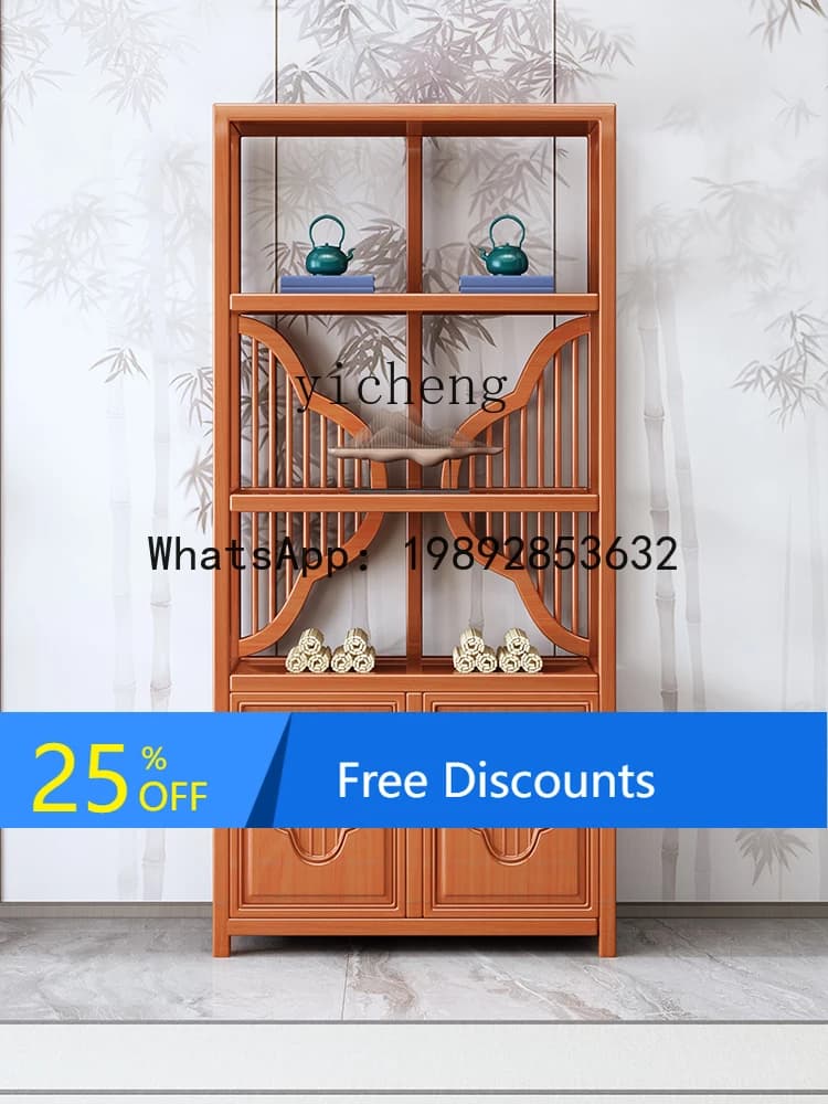 AB  Plum Blossom Bogu Shelf Multi-storage Office Display Cabinet Bookcase Shelf