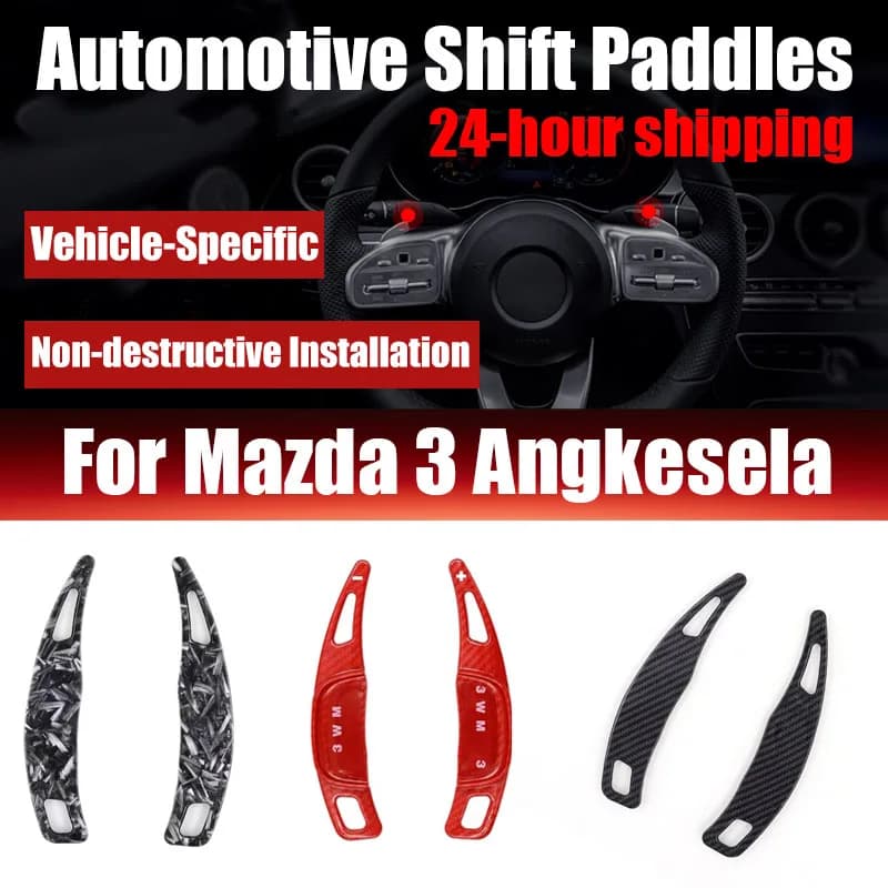 Suitable for Mazda 3 Angkesela steering wheel gear shift paddles modified special car products