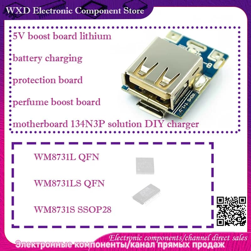 WM8731SEDS WM8731S  WM8731LSEFL WM8731LS WM8731L  5V boost board, lithium battery charging protection board, MICEO interface