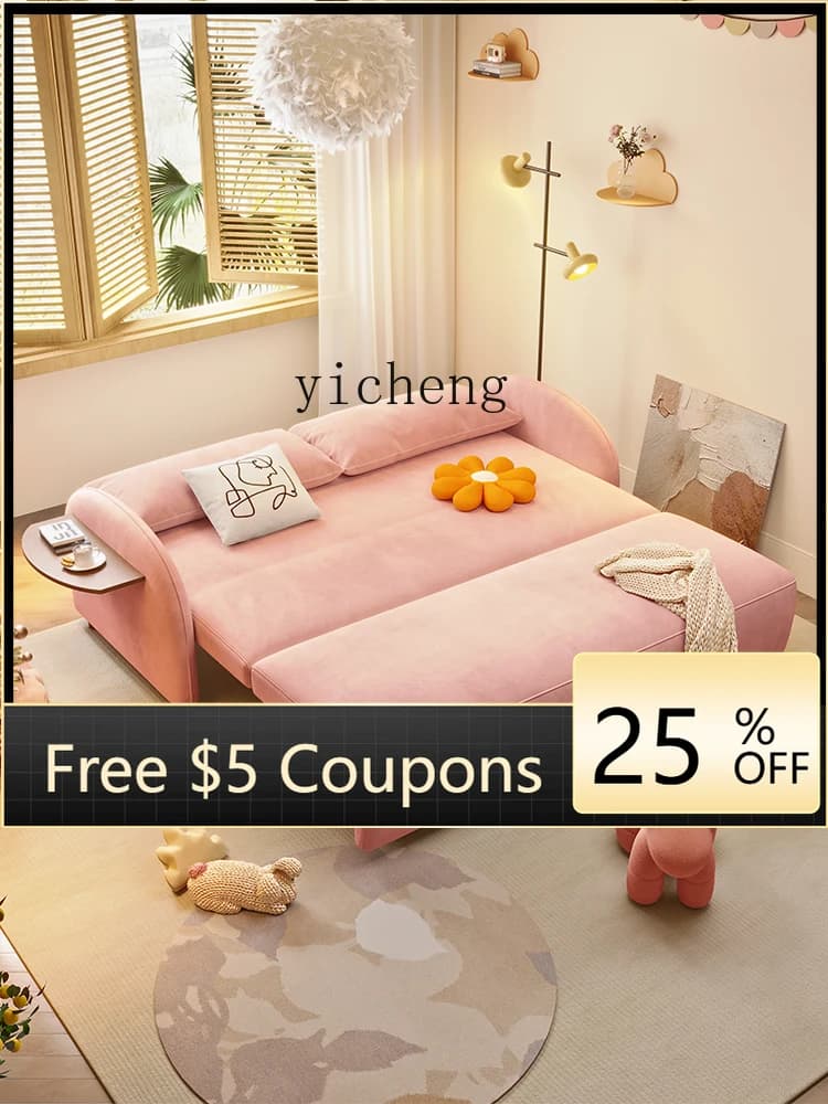 Fabric Folding Lazy Sofa Bed Dual-Purpose Electric Multi-Functional Telescopic Bed