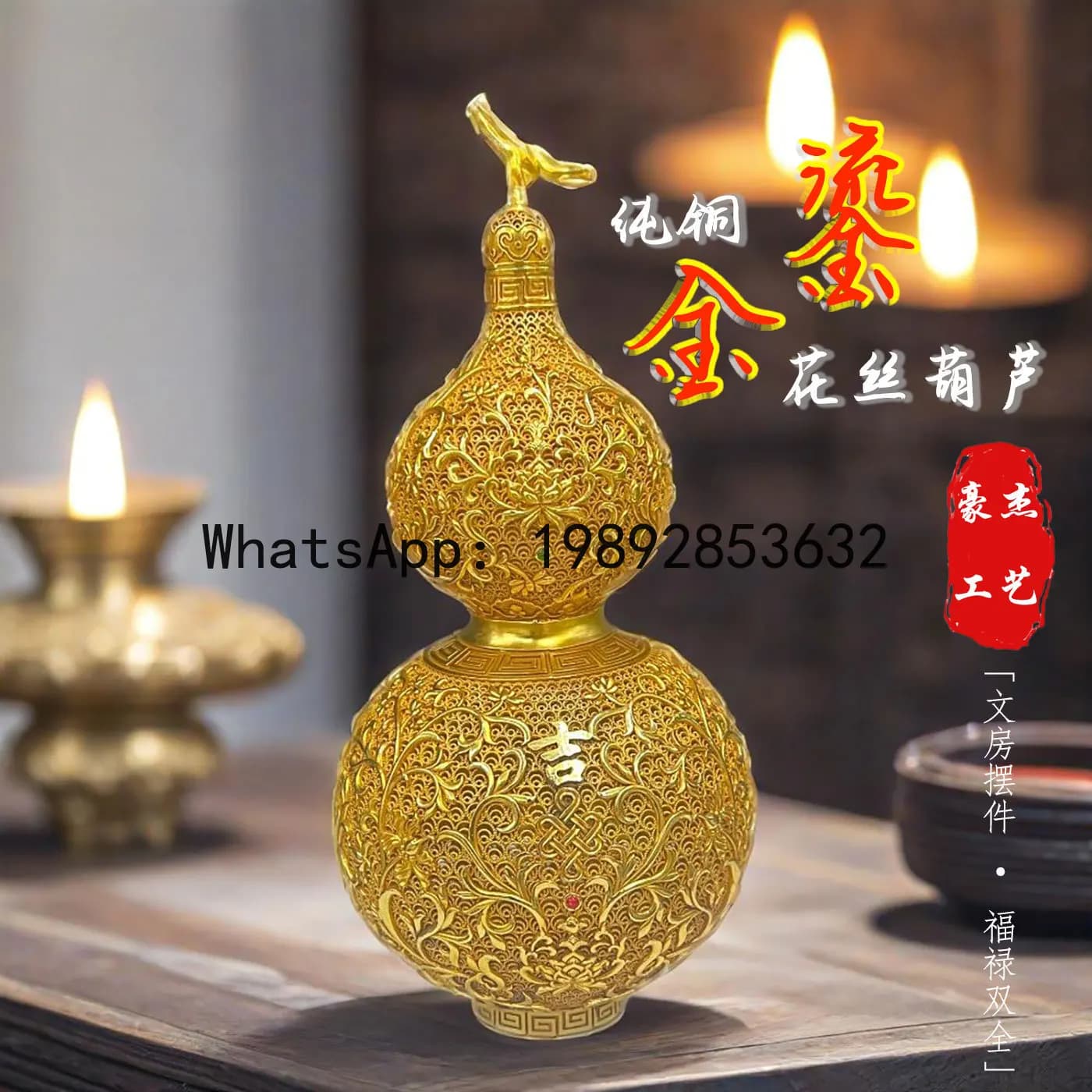 LYY Vintage Pure Copper Gilded Filigree Gourd Brass Ornament Craft Cultural and Creative Market  Style Old Collection Old Object