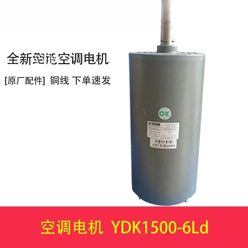 Air Conditioning Motor YDK1500-6LD 810169 024-27322-107, Brand New Motor