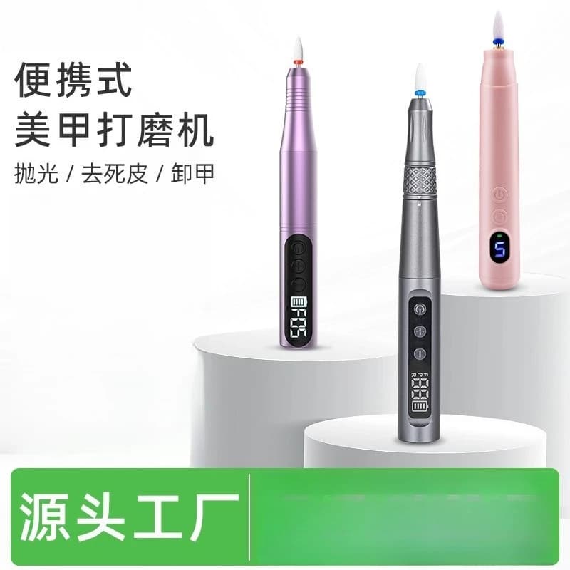 Electric Manicure Grinding Tool, Nail Polisher for Gel Removal and Daily Nail Care Work