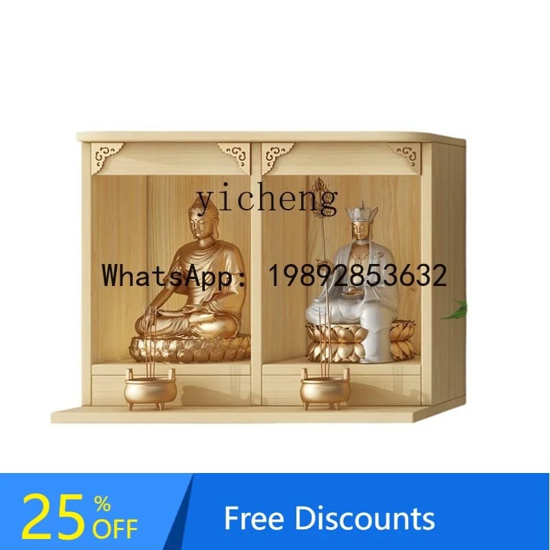 XLL  Solid wood double shrine wall-mounted two shrines Buddhist cabinet Guanyin God of Wealth offering platform