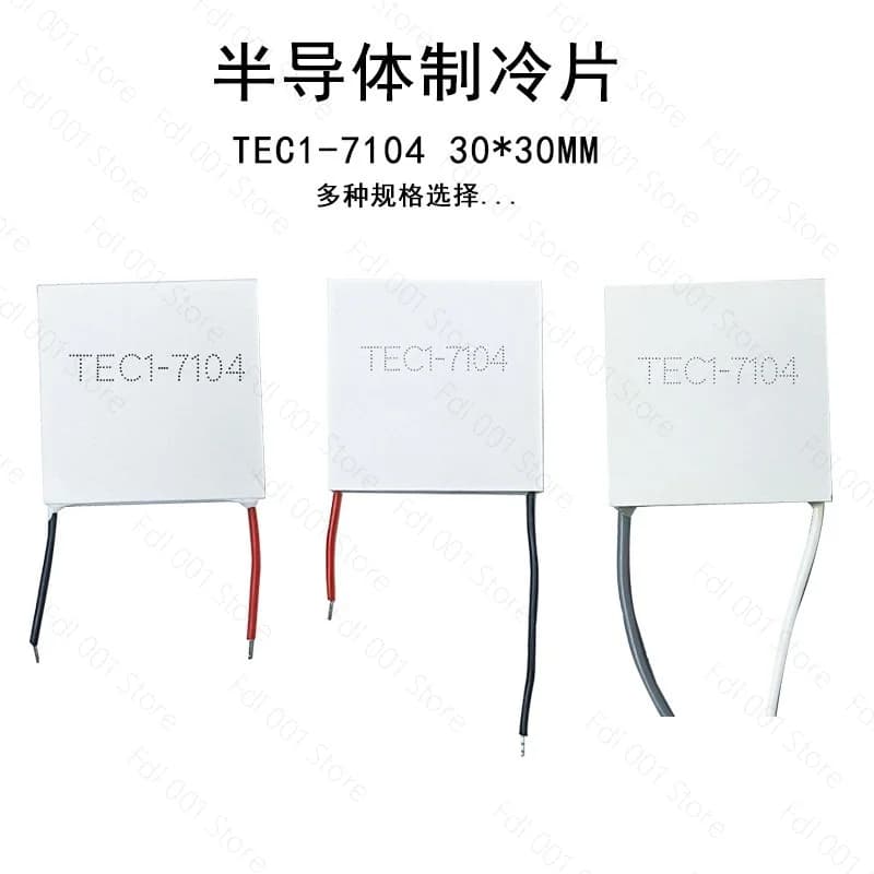 TEC1-7104 Thermoelectric Cooler 30x30mm 5V Low Power Cooling Plate for Beauty Device
