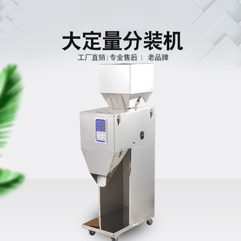 Automatic weighing and quantitative packing machine,  granular powder, rice flour and miscellaneous grains, large-capacity me