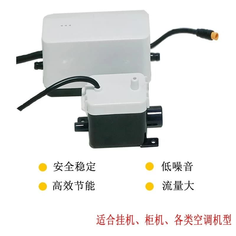 Air conditioner drain pump S1 split type household silent central air conditioner external pump automatic drain