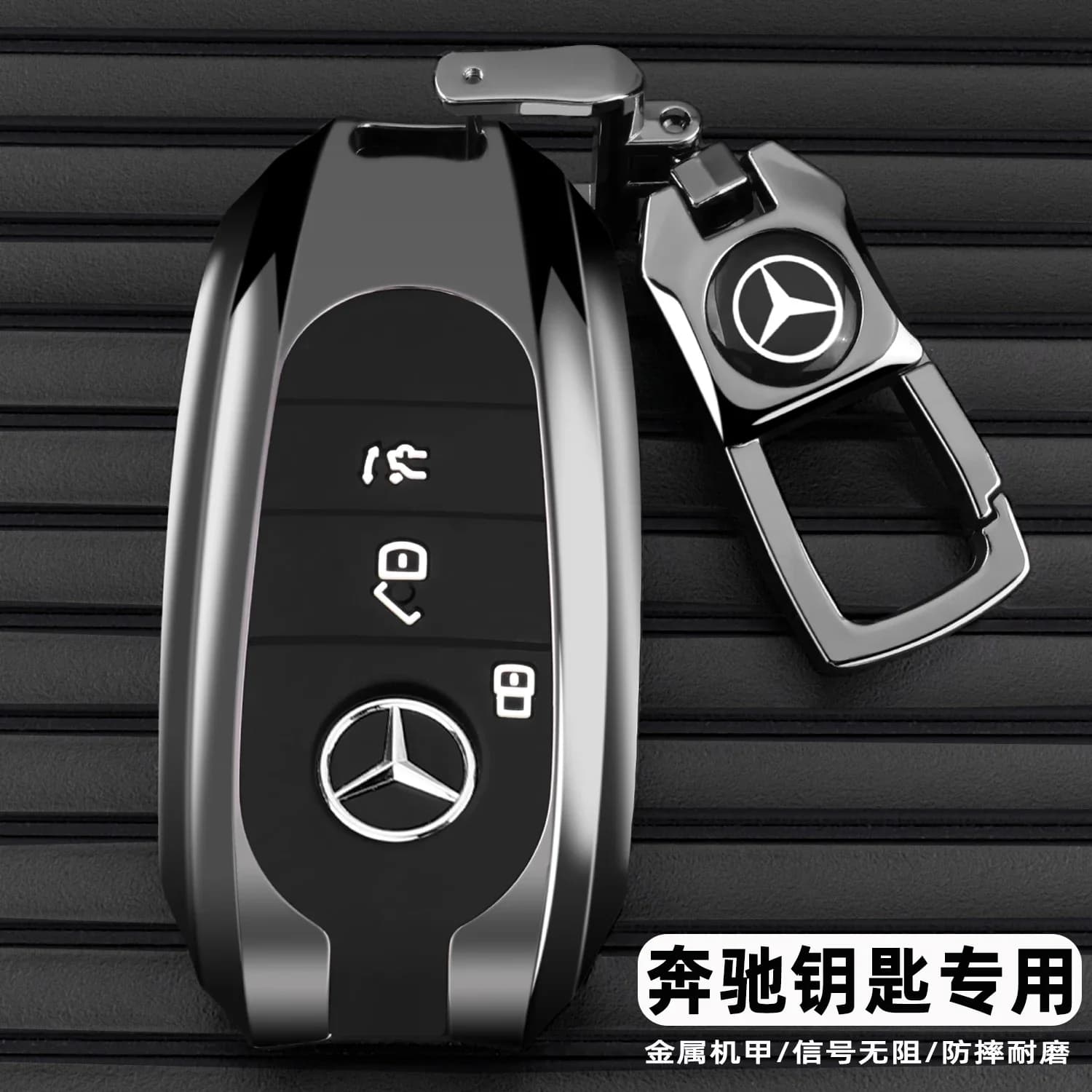 Car Key Case Cover for Mercedes-Benz A B C E G S Class CLA CLS GLA GLB GLC GLE GLS EQA EQB EQC 3 Buttons Auto Accessories