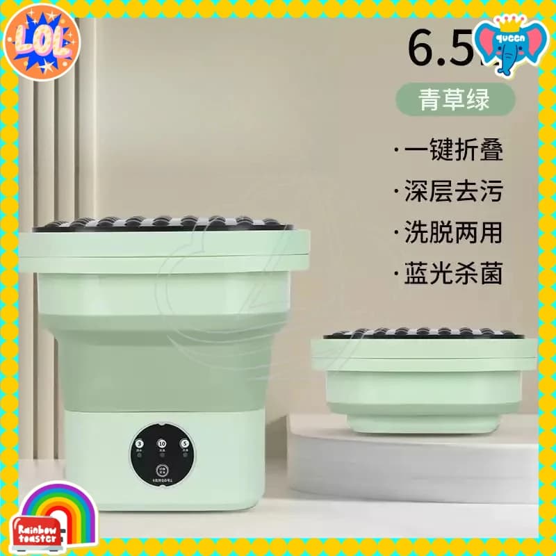 Portable Foldable Washing Machine, Compact Laundry Washer for Dorm Socks & Underwear