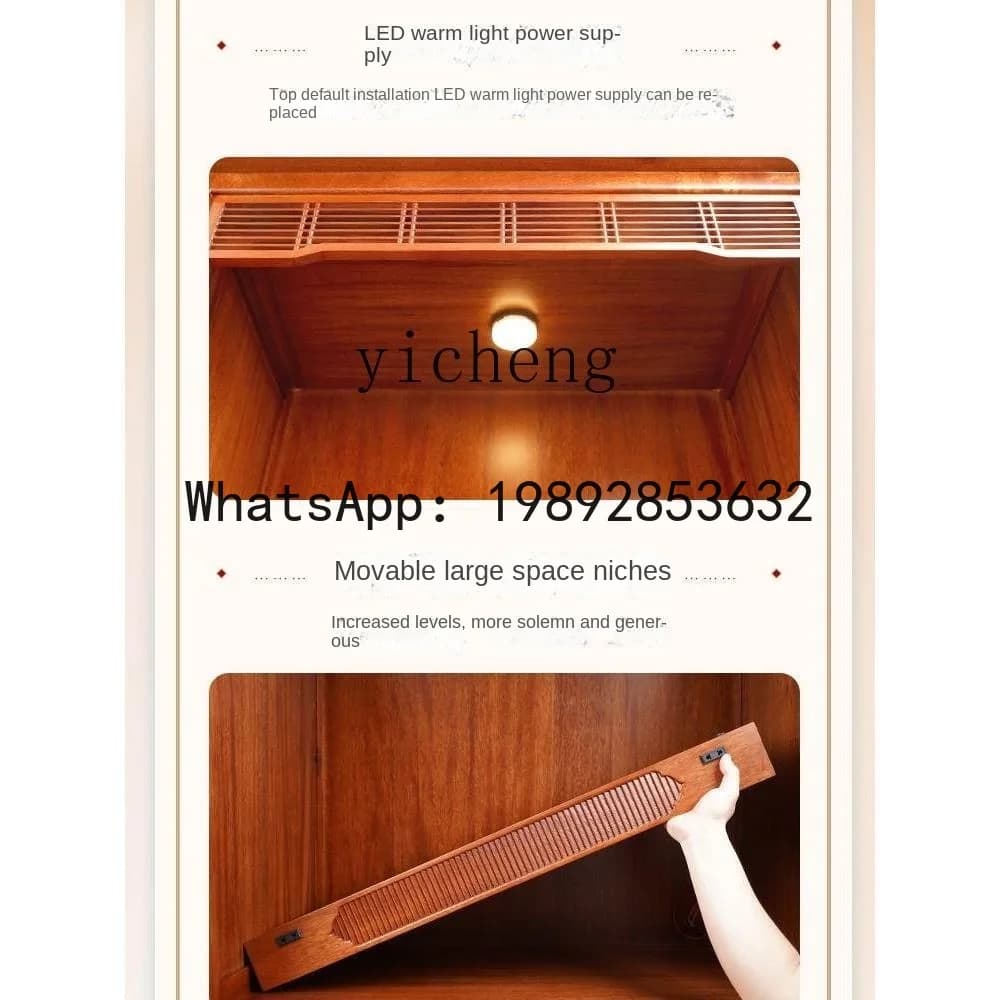 Buddhist niche simple household solid wood Buddhist platform new Chinese vertical cabinet shrine God of Wealth cabinet