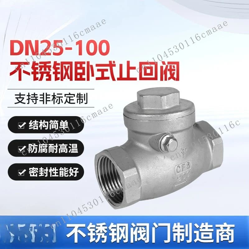 304 stainless steel horizontal check valve H14W-16P thread buckle internal thread swing check valve DN15DN251 inch