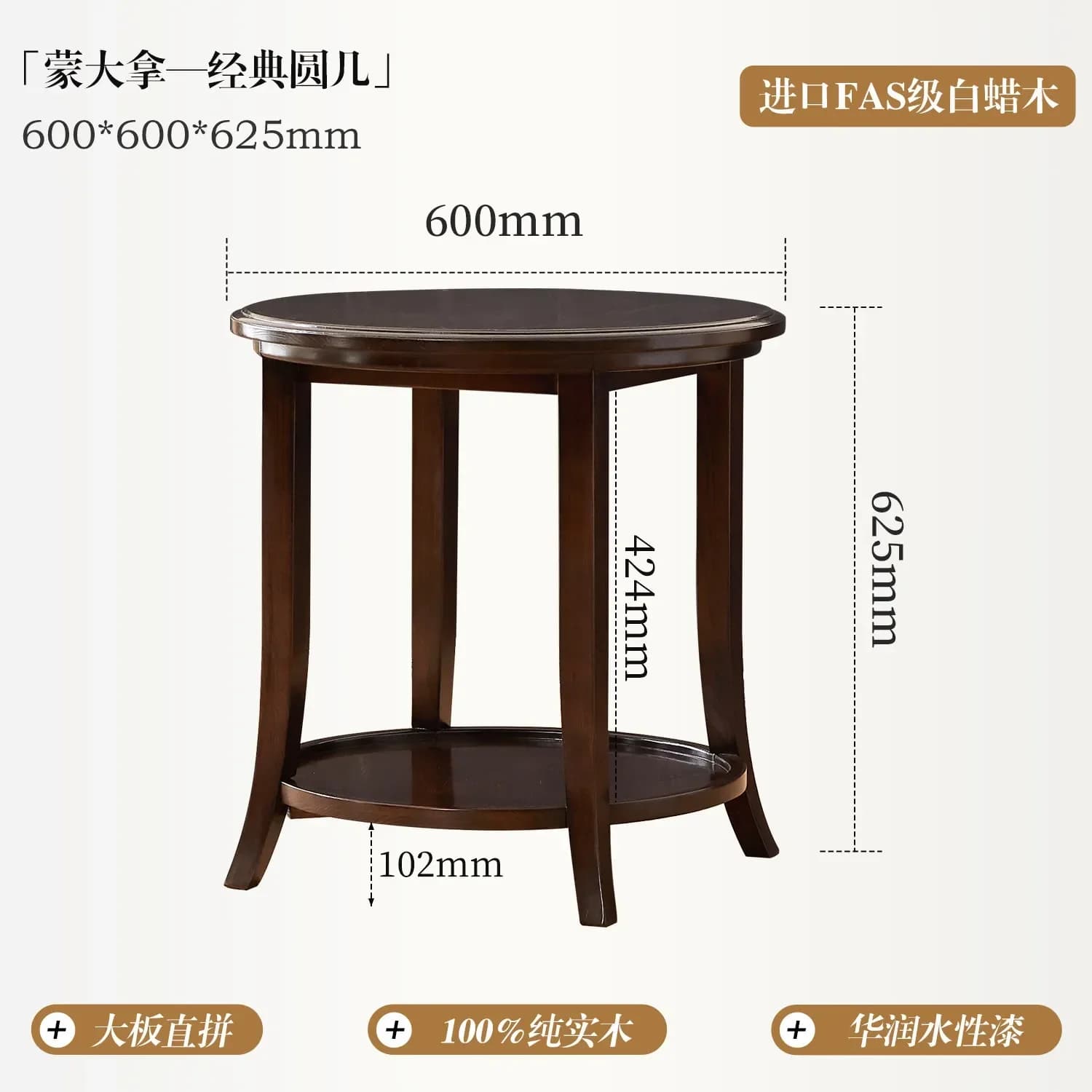 All Solid Wood Round Coffee Table Living Room Sofa Round Small Corner Tablel17