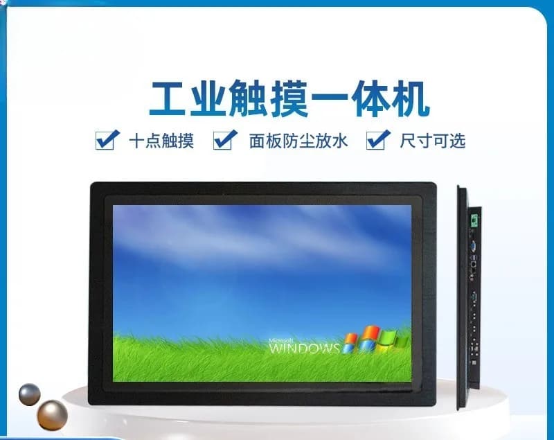 Industrial All-in-One Touchscreen Monitor 21.5 Inch CPU Touch Panel PC