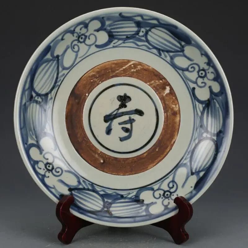 11" Collection Chinese Ming Blue-and-white Porcelain Character '' Plate