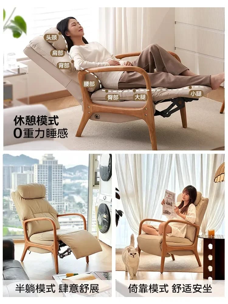 y9.3-Solid wood single sofa chair living room balcony leather electric recliner reclining chair