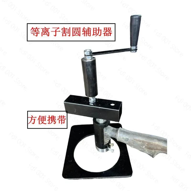 Plasma round cutting auxiliary device is easy to carry fast round cutting device for plasma cutting gun