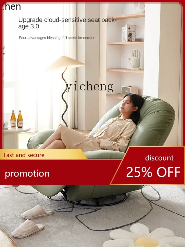 YFY  Dolphin Chair Electric Rocking Chair Adult Lazy Sofa Home Balcony Leisure Recliner