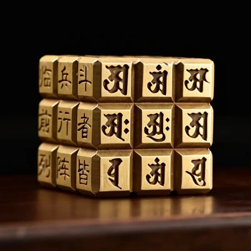 Antique Nine-Character Mantra Magic Cube: "When the soldiers face each other, they should form a formation and advance." Solid B