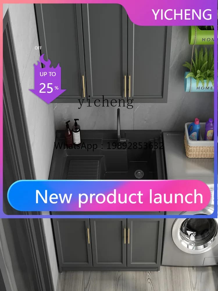 LYY    Space Laundry Basin with Rub Board Laundry Pool  Laundry Counter Floor to Floor Bathroom Cabinet